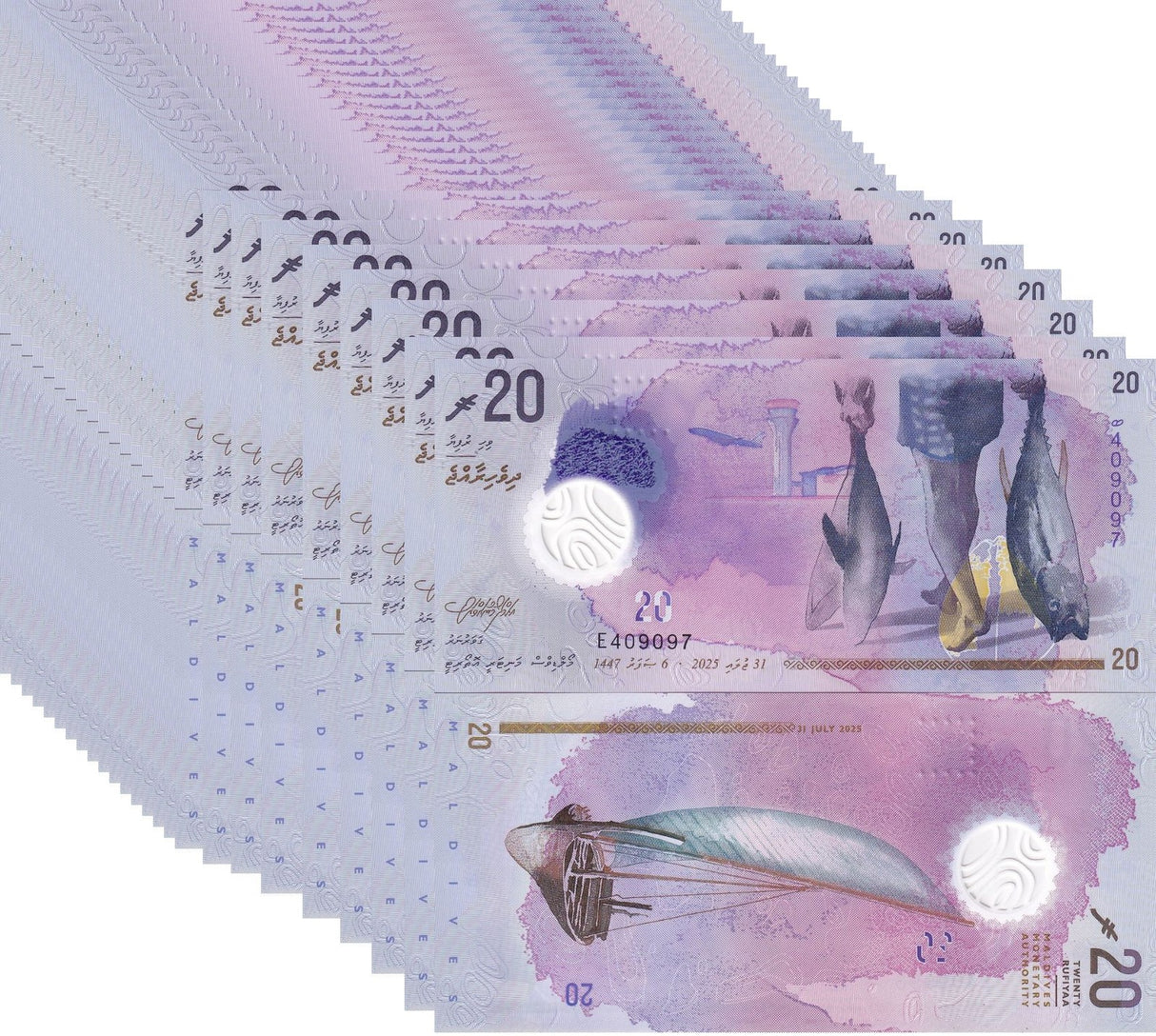 Maldives 20 Rufiyaa 2025 P 27 NEW SYMBOL Polymer UNC LOT 25 PCS 1/4 BUNDLE