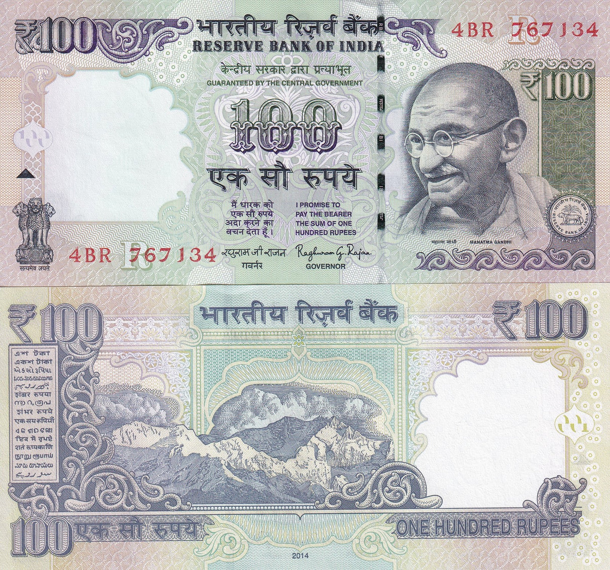 India 100 Rupees 2014 P 105 n UNC