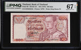 Thailand 100 Baht ND 1978 P 89 Sign 54 with 6 Digits Superb Gem UNC PMG 67 EPQ
