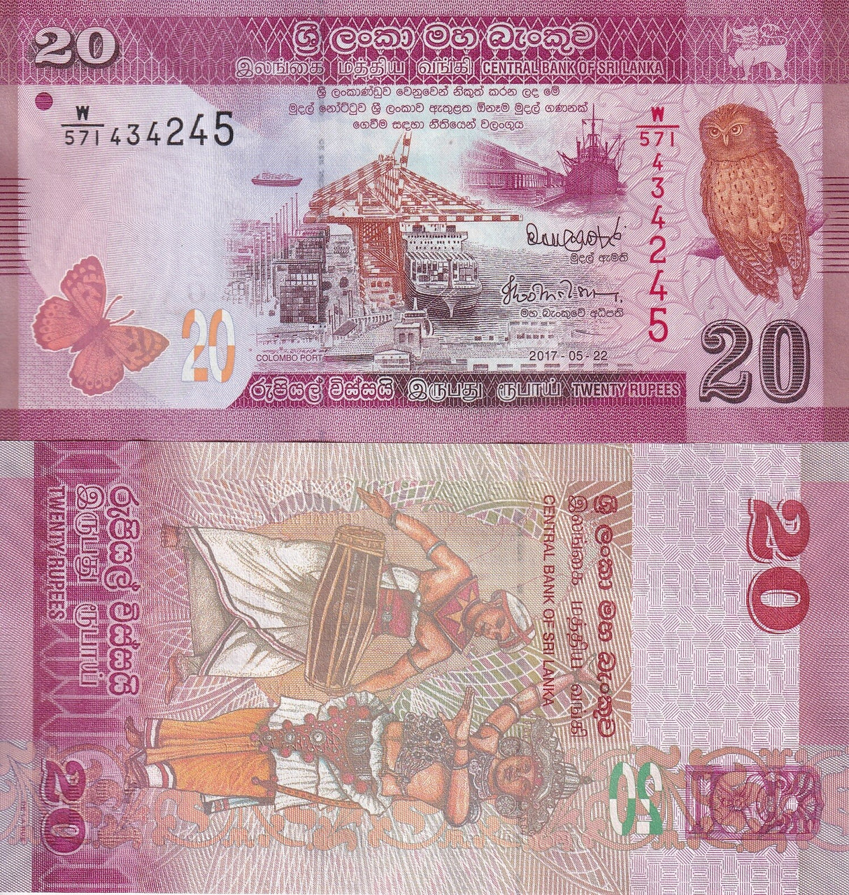 Sri Lanka 20 Rupees 2017 P 123 UNC