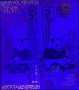 Test Note 8 Russia Goznak 2024 / 2025 Panda China LOT 3 PCS