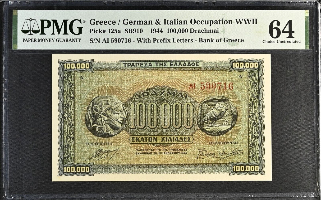 Greece 10000 Drachmai 1944 P 125 a Choice UNC PMG 64