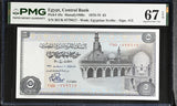 Egypt 5 Pounds 1978 P 45 c Superb Gem UNC PMG 67 EPQ