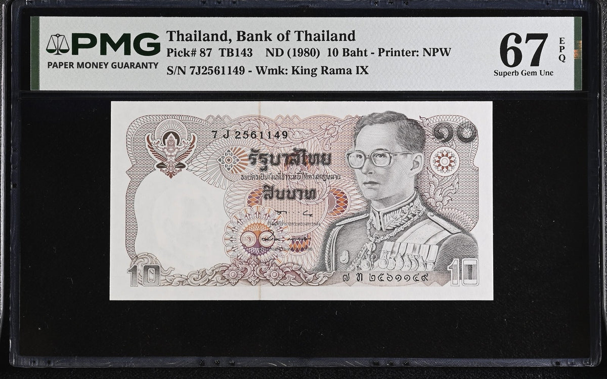 Thailand 10 Baht ND 1980 P 87 Sign 57 Superb Gem UNC PMG 67 EPQ