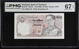 Thailand 10 Baht ND 1980 P 87 Sign 57 Superb Gem UNC PMG 67 EPQ