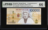 Mongolia 100000 Tugrik 2021 ND 2025 P 81 Commemorative Gem UNC PMG 66 EPQ