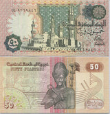 Egypt 50 Piastres 1981/1983 P 55 a UNC, Al-Azhar mosque, Cairo, Ramses II