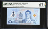 Thailand 50 Baht ND 2025 P 143 a 0A First Prefix Superb Gem UNC PMG 67 EPQ