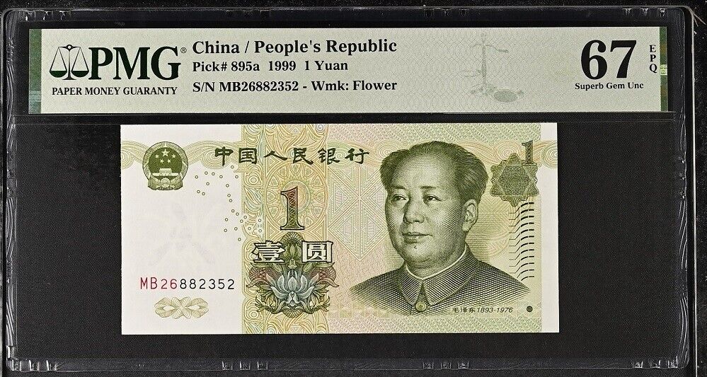 China 1 Yuan 1999 P 895 a Superb Gem UNC PMG 67 EPQ – Noteshobby