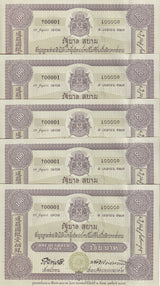 Thailand 100 Baht ND 2002 Commemorative P 110 UNC LOT 5 PCS