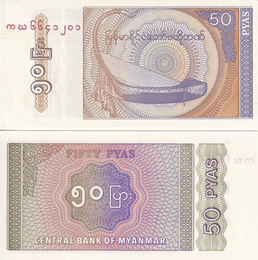 Myanmar 50 PYAS ND 1994 P 68 UNC Saung gauk Burmese bow harp