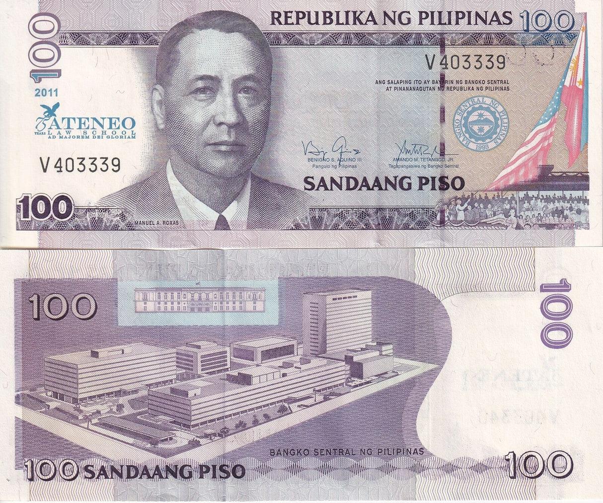 PHILIPPINES 100 PISOS PESOS 2011 P 212 LAW Ateneo 75th Commemorative UNC