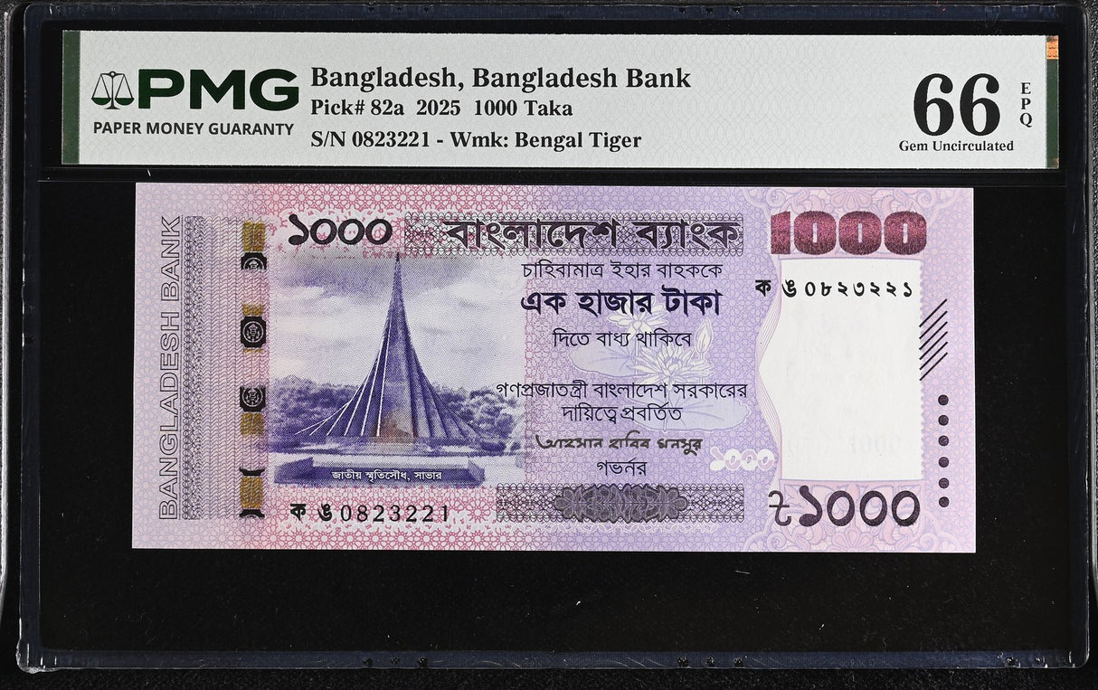 Bangladesh 1000 Taka 2025 P 82 a Gem UNC PMG 66 EPQ