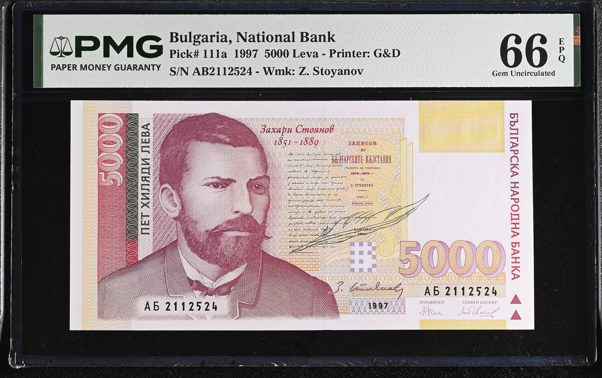 Bulgaria 5000 Leva 1997 P 111 a Gem UNC PMG 66 EPQ