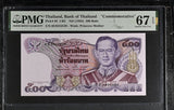 Thailand 500 Baht ND 1992 P 95 Commemorative Superb Gem UNC PMG 67 EPQ