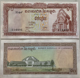 Cambodia 10 Riels ND (1962-1975) P 11 d AUnc Stain Tone See Scan