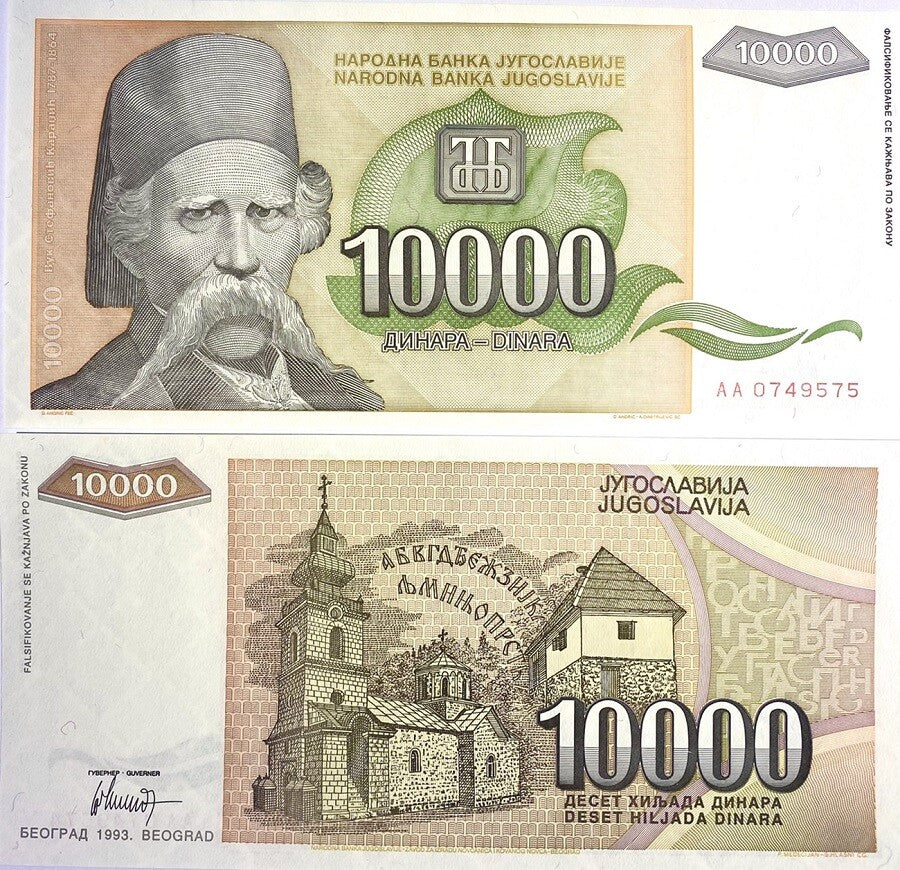 Yugoslavia 10000 Dinara 1993 P 129 AUnc