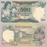 Indonesia 500 Rupiah 1977 P 117 XF