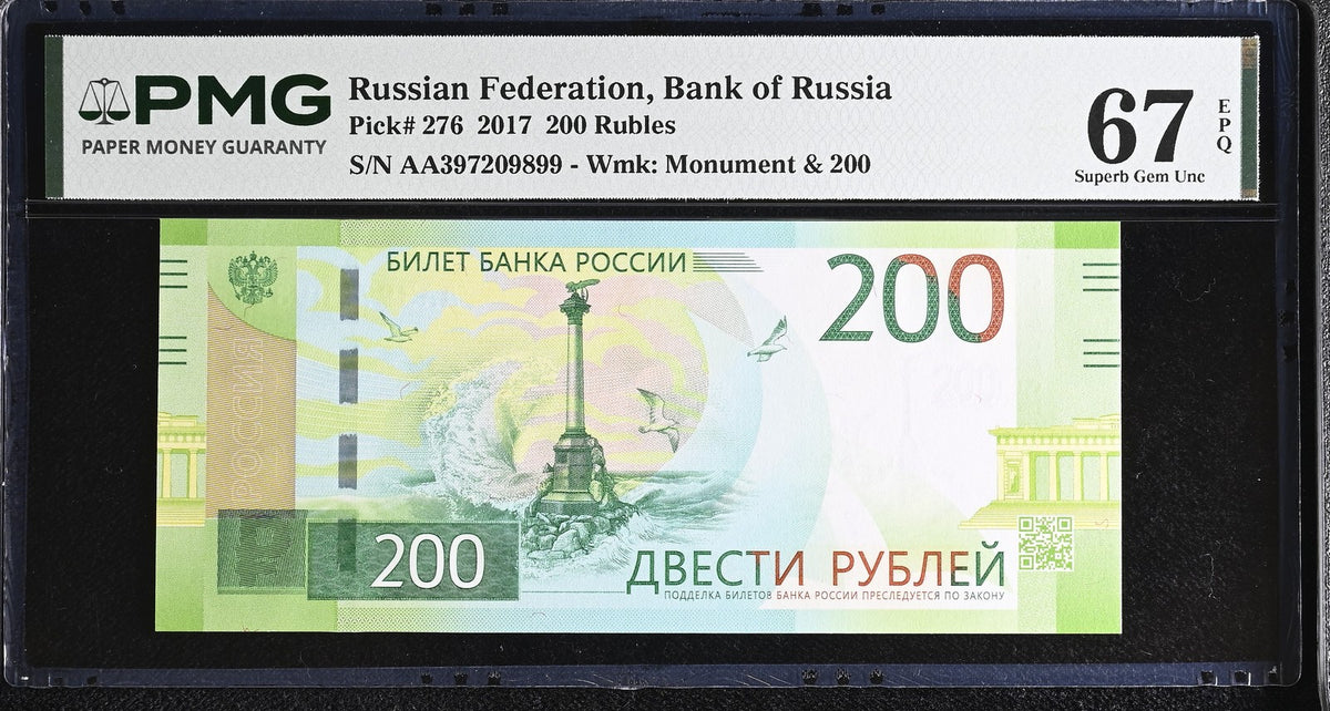 Russia 200 Rubles 2017 P 276 Superb Gem UNC PMG 67 EPQ , WTM Monument & 200