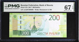 Russia 200 Rubles 2017 P 276 Superb Gem UNC PMG 67 EPQ , WTM Monument & 200