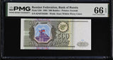 Russia 500 Rubles 1993 P 256 Gem UNC PMG 66 EPQ ,Printer Goznak