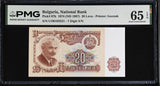 Bulgaria 20 Leva 1974 ND 1987 P 97 b Gem UNC PMG 65 EPQ