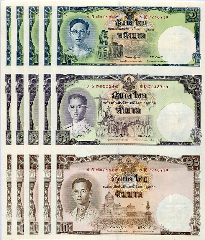 Thailand 1 5 10 Baht ND 2007 P 117 Commemorative Uncut UNC LOT 5 PCS No Folder