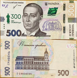 Ukraine 500 Hryven 2021 /2022 300th Commemorative P 132 NEW UNC W/ Envelop