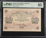 Russia 250 Rubles 1917 P 36 Gem UNC PMG 65 EPQ