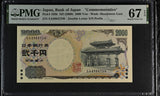 Japan 2000 Yen ND 2000 P 103 b Commemorative Superb Gem PMG 67 EPQ