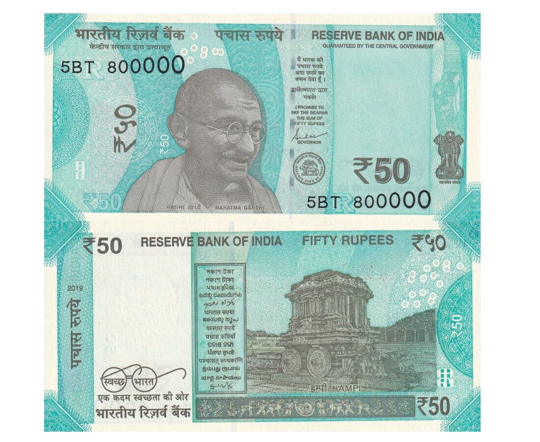 India 50 Rupees 2019 P 111 Letter R Solid #800000 UNC
