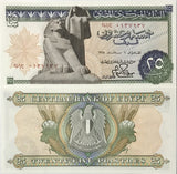 Egypt 25 Piastres 1978 P 47 c UNC