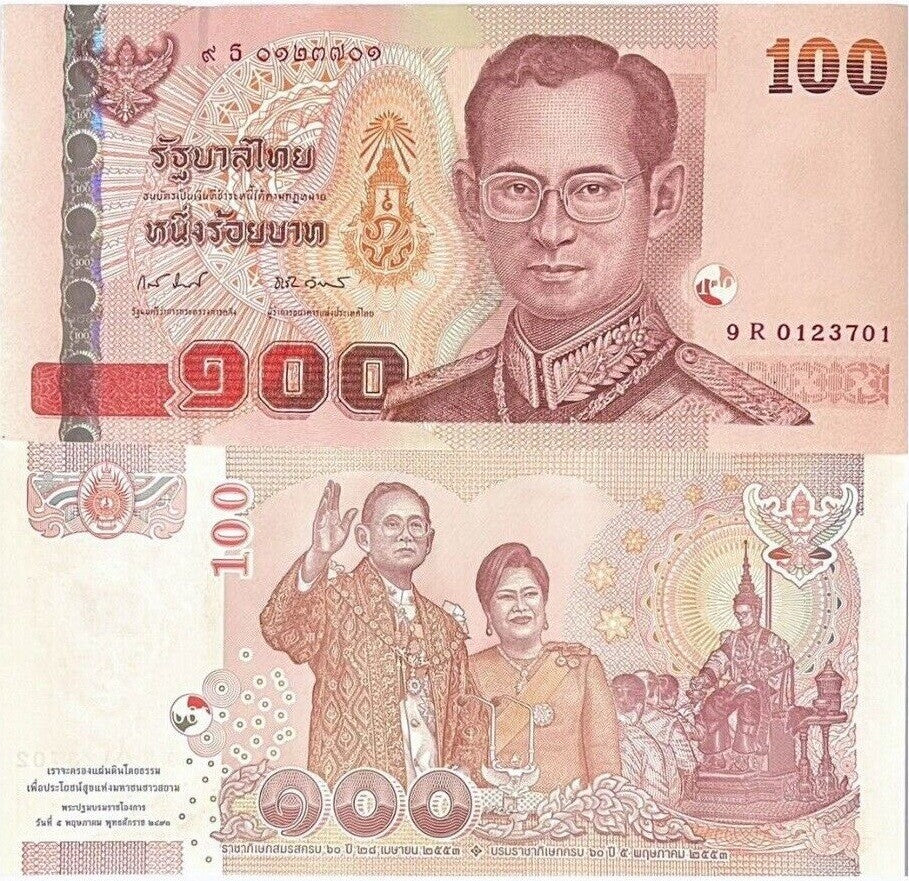 Thailand 100 Baht ND 2010 P 123 Wedding Commemorative UNC