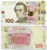 Ukraine 100 Hryven 2014 P 126 GONTAREVA SIGN UNC ,Taras Shevchenko University
