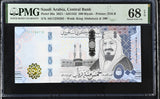 Saudi Arabia 500 Riyals 2021 Saudi Central Bank P 50 a Superb Gem UNC PMG 68 EPQ