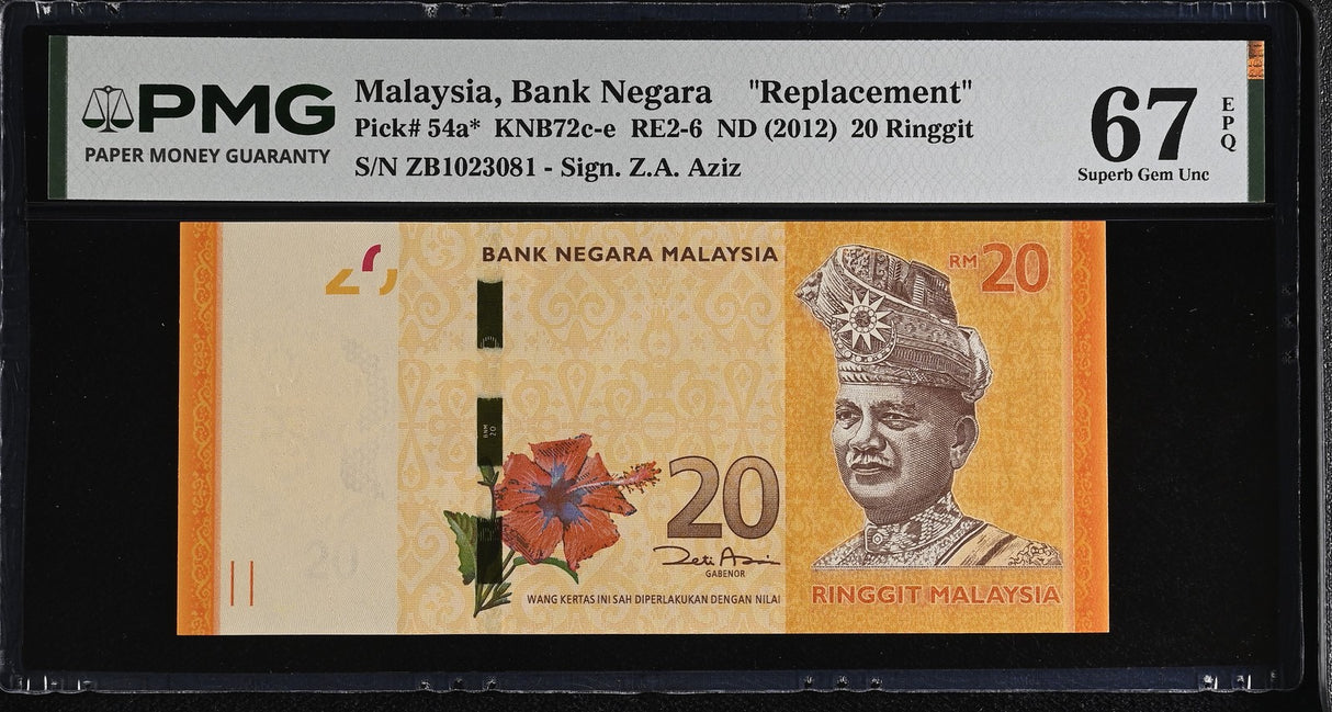 Malaysia 20 Ringgit ND 2012 P 54 a* ZB Replacement Superb Gem UNC PMG 67 EPQ