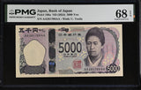 Japan 5000 Yen ND 2024 P 108 a Tsuda AA-AA Superb Gem UNC PMG 68 EPQ