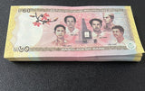 Bangladesh 60 Taka 2012 P 61 Commemorative UNC LOT 25 Pcs 1/4 BUNDLE