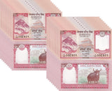 Nepal 5 Rupees 2024 P 76 UNC LOT 20 PCS, Mount Everest, Taleju temple, Yak