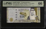 Saudi Arabia 20 Riyals 2020 P 44 a Commemorative GEM UNC PMG 66 EPQ