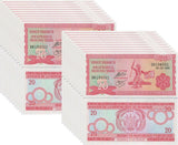 Burundi 20 Francs 2005 P 27 UNC Lot 20 pcs 1/5 Bundle, Amafranga