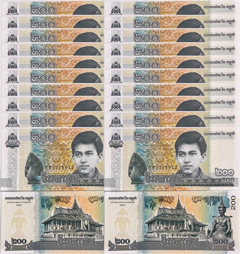 Cambodia 200 Riels 2022 Commemorative P 65A UNC LOT 20 PCS 1/5 BUNDLE