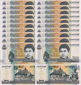 Cambodia 200 Riels 2022 Commemorative P 65A UNC LOT 20 PCS 1/5 BUNDLE