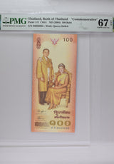 Thailand 100 Baht ND 2004 P 111 Commemorative Superb Gem UNC PMG 67 EPQ BIG SIZE