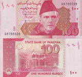 Pakistan 100 Rupees 2006 P 48 a UNC
