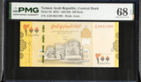 Yemen Arab Republic 200 Rials 2018 P 38 Superb Gem UNC PMG 68 EPQ