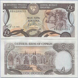 Cyprus 1 Pound 1-9-1995 P 53 d Bellapais abbey ,Nymph Acme UNC