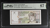 Oman 1/2 Rial 1995 P 33 Superb Gem UNC PMG 67 EPQ