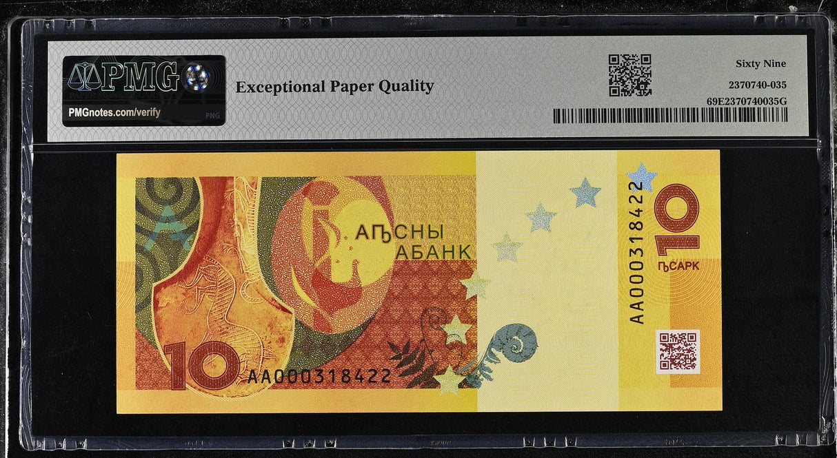 ABKHAZIA 10 Apsar 2024 Leopard Superb Gem UNC PMG 69 EPQ WTM leopard's Head