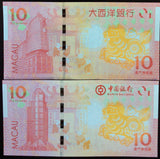 Macau Macao Set 2 Pcs 10 Patacas 2014 P 87 117 Horse Zodiac BNU & BOC UNC